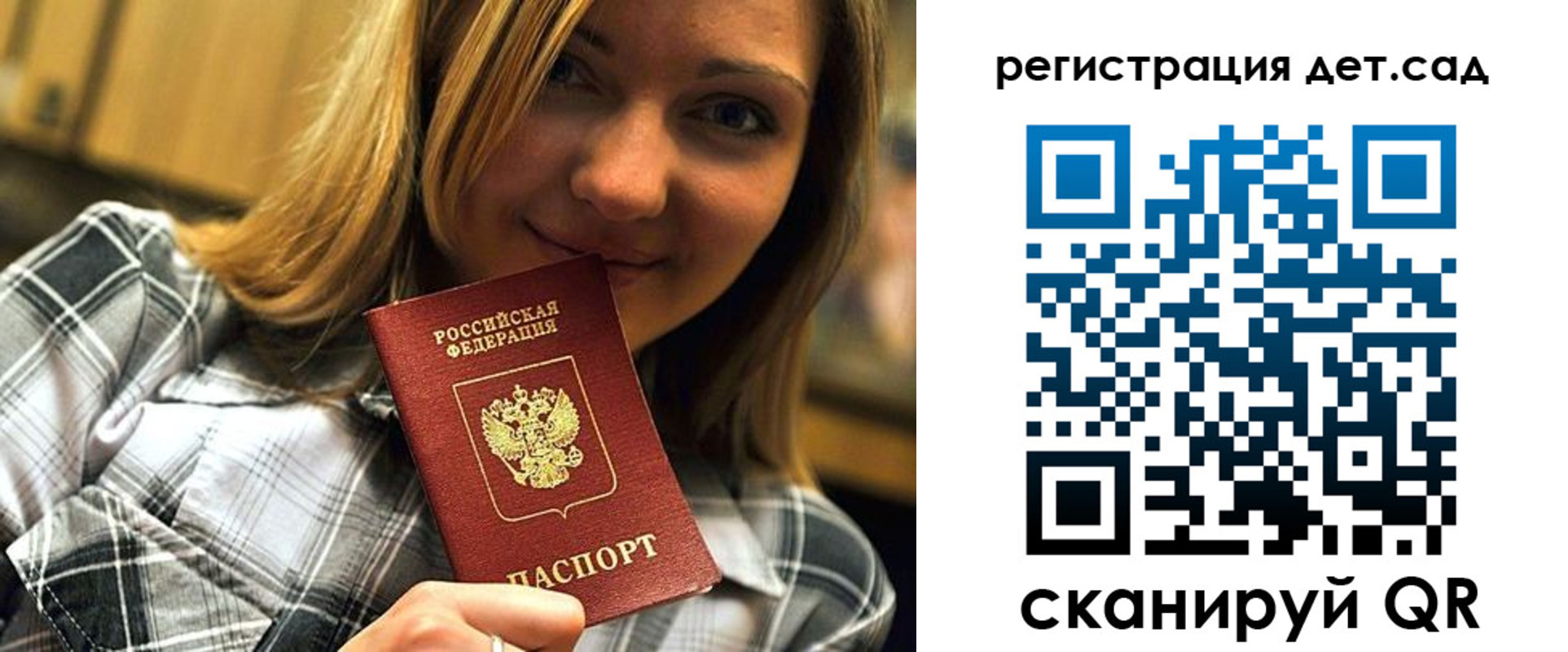 временная регистрация адрес в Меленках