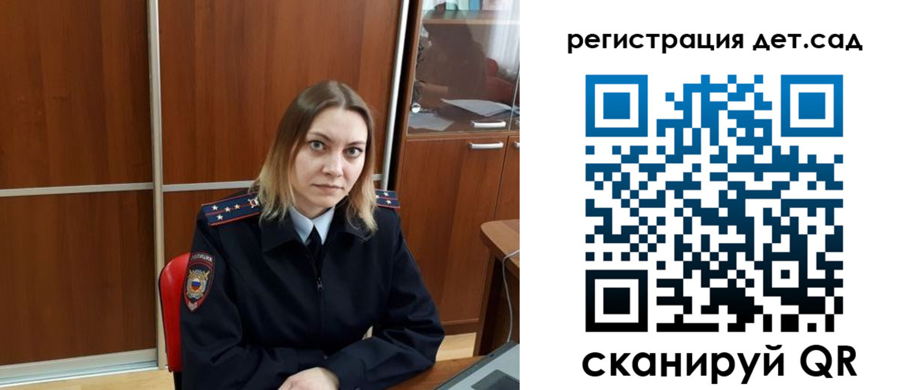 прописка от собственника в Меленках