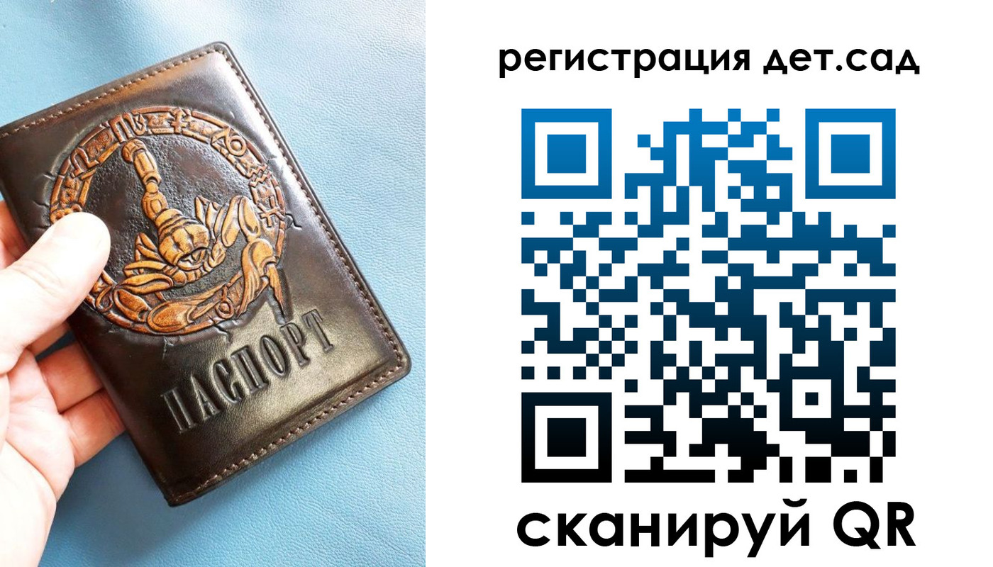 миграционный учет в Меленках