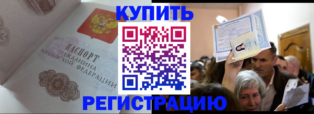 регистрация для дет. сада в Меленках